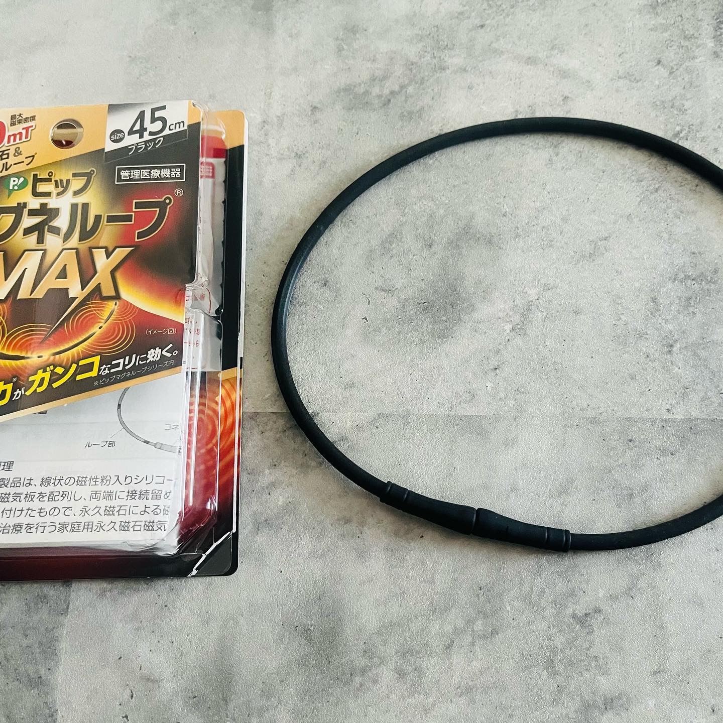 口コミ投稿：ピップ株式会社様の「ピップマグネループMAX 45㎝サイズ」をモニターさせていただき…