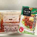これで私もストック名人👩🏻‍🍳✨正田 冷凍ストック名人 タコライスの素🥗明日からバタバタの1週間😂要領が悪くて他の人がサクサク進める作業も倍の時間がかかるし理解も遅くて🥲🥲嘆いても仕方な…のInstagram画像