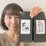 ✴︎感動の炭火焙煎ブレンド「Gz 珈琲」✴︎全国にわずか36名しかいないコーヒー鑑定士の資格を持ち、その焙煎技術の高さからテレビなどのメディア出演歴もある一流炭火焙煎士が焼き上げる「炭焼ブレン…のInstagram画像