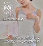 .。o○.。o○.。o○.。o○.。o○【 ベルタ温活シルク腹巻き 】u0040official_belta\ オールシーズン使える /天然シルク＆オーガニックコットンのロング腹巻き🤗…のInstagram画像