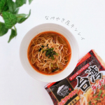 .今日のランチ𓌉◯𓇋　　なべやき屋キンレイ《お水がいらない 台湾ラーメン》　　　　　　　　　　　　　　　　　お水がいらないシリーズは初めて食べましたがスープ・麺・具が一つになっている…のInstagram画像