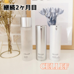 2種類の美容液を交互に使って効率的に肌をステップアップさせる「CELLEF (セルエフ）」。 簡単2ステップでスキンケアが完了するんです。三ヶ月連続使用レポの、今回は二ヶ月目！飽き…のInstagram画像