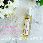 ✴︎🔷コントロールジェルEX-Ⅱ内容量　60ml  日本製定期価格：12,731円（税込・送料無料）通常価格：14,769円（税込・送料別）キレイSHOPは27年の信頼と実績はムダ毛ケア業…のInstagram画像