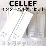 CELLEF（セルエフ）	インターバルケアセットこのセットは、導入化粧水とクリーム状美容液のスキンケアです✨加齢によって乱れた各層には、交互に強弱をつけながらアプローチすることが大…のInstagram画像