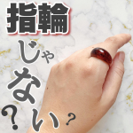 \ 触りたくないところ、お洒落に解決 /⁡コロナ禍、あまり触りたくないところとかどうしてますか？⁡私、エレベーターのボタンで気になる時は肘で押してました()⁡⁡💐K…のInstagram画像