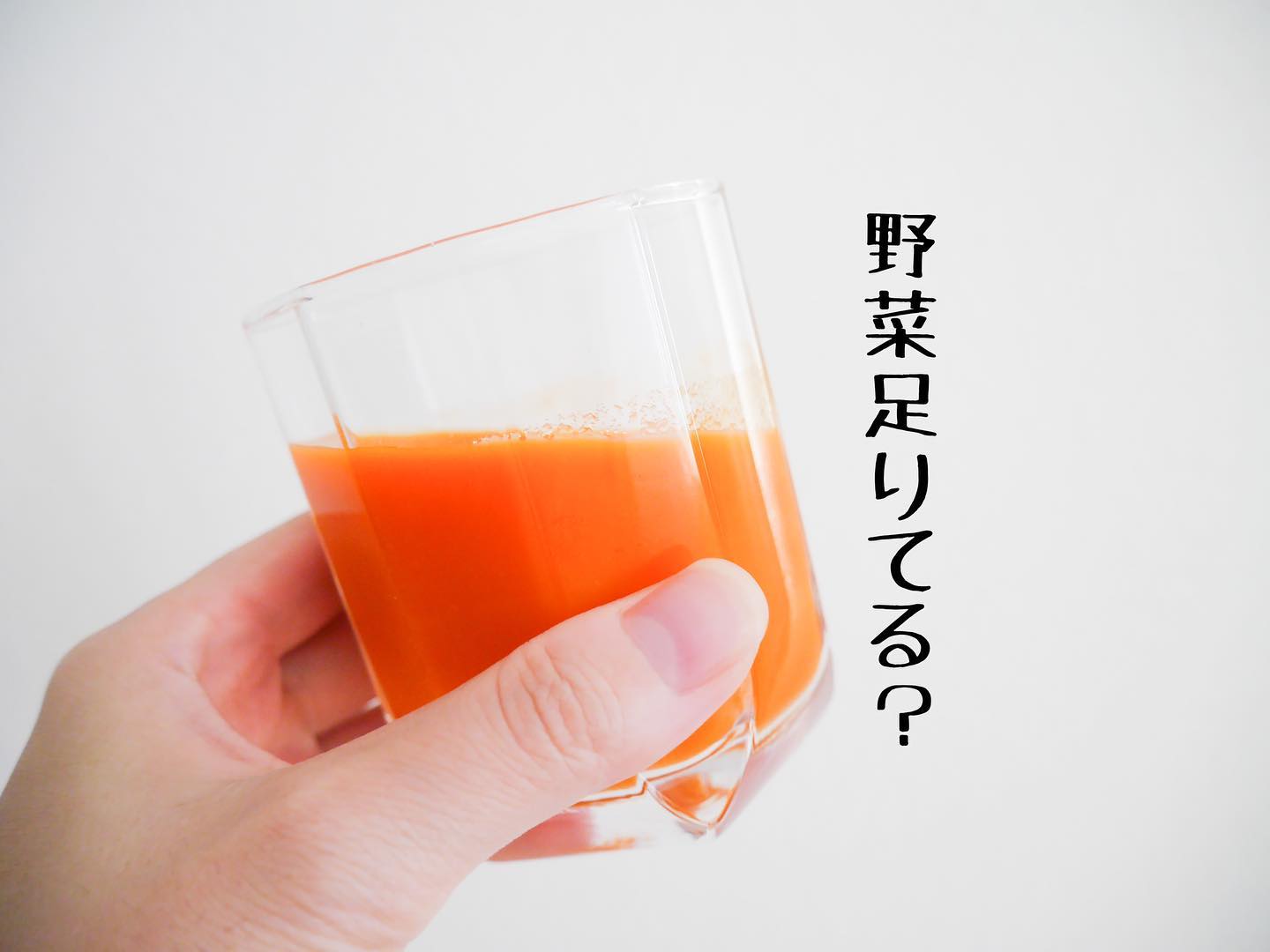 口コミ投稿：⑅︎◡̈︎*サンスター　健康道場カラダにユウキ　緑黄野菜をお試しさせていただきました♪…