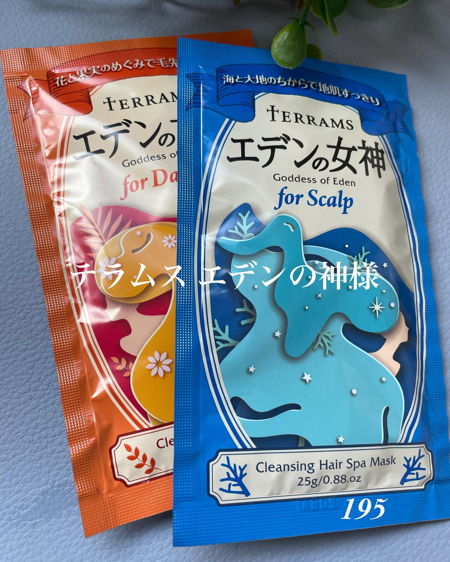 口コミ投稿：美容師の私ヘアケア製品が届くとわくわく感が止まらない 広告画像今回私の手元に届い…
