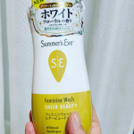 kumiko.yasui.1デリケートな肌用、黒ずみに肌のキメを整えるボディウォッシュです。ナイアシンアミドとグリセリン が配合されていて、くすみの原因を防ぎます。肌に合わせた弱酸性で、デリケ…のInstagram画像