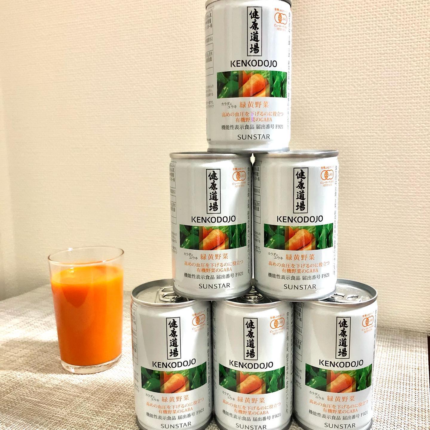 口コミ投稿：『健康道場 カラダにユウキ 緑黄野菜』　をお試しさせて頂きました🫑🥕🥬これがまさに『…