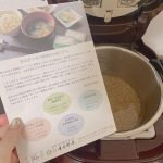 今年の秋に発売予定の"炊飯器で炊いても美味しい＆冷めても美味しい"北海道産の無農薬栽培玄米「ハイ・ゲンキの故郷」をお試しさせていただきました。普段から玄米にしていて、電気圧力鍋で炊いていました。鍋…のInstagram画像
