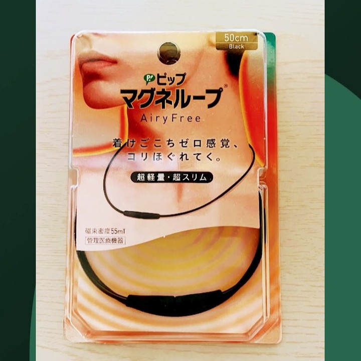 口コミ投稿：ピップマグネループ AiryFree（エアリーフリー）首・肩コリにお悩みの方におすすめ！…