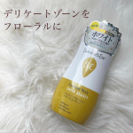 ..デリケートゾーン専用のソープ使っていますか？*..#サマーズイブ #VIO #脱毛 #VIO脱毛 #黒ずみ #黒ずみケア #デリケートゾーンの黒ずみ #デリケートゾーン…のInstagram画像