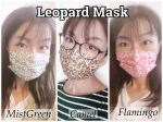 .【三次元マスク】にオシャレなレオパード柄のファッションマスクが登場❣️『三次元マスク』はとっても有名だし、存在はもちろん知っていたんだけど、使うのは今回が初めてで😳初めて使用…のInstagram画像
