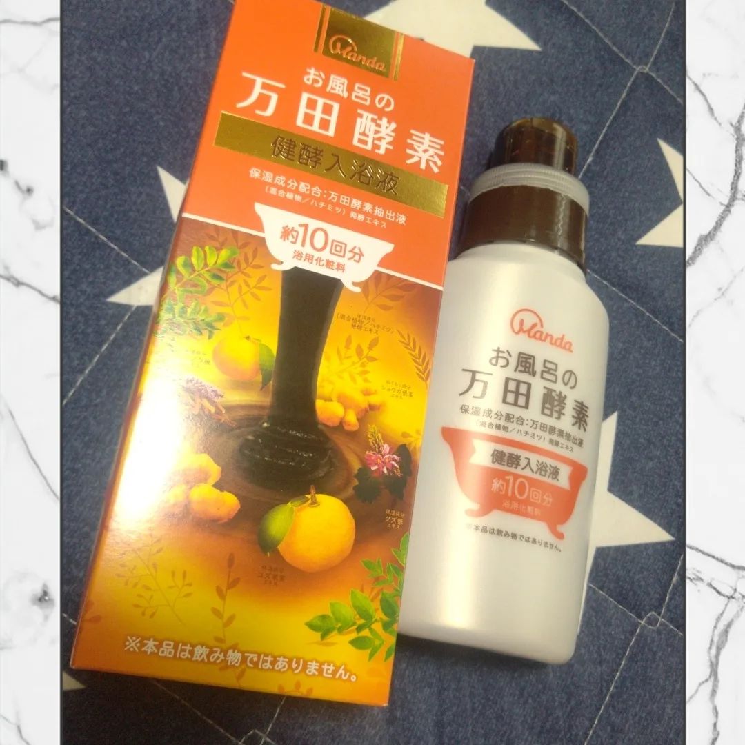 口コミ投稿：⁡モニターの当選品です！⁡⁡『お風呂の万田酵素』になります。⁡⁡万田酵素を利用してた…