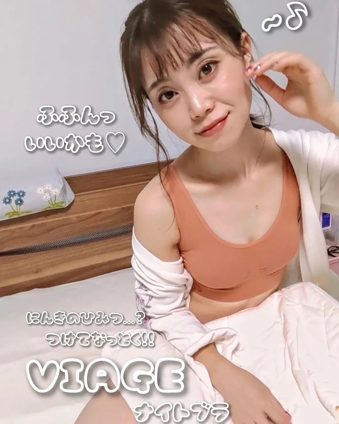 口コミ投稿：.。o○.。o○.。o○.。o○.。o○新カラー テラコッタ発売 🆕【 VIAGE ビューティーアップナ…