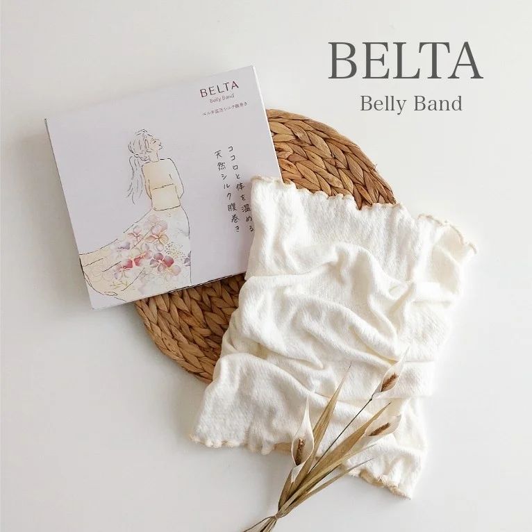 口コミ投稿：...BELTA『温活シルク腹巻き』...あのBELTAから温活シルク..✔天然シルク＆オーガニッ…