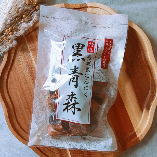 口コミ：青森県産 熟成黒にんにく「黒青森」　美味しく食べて日々の健康ケア！の画像（2枚目）