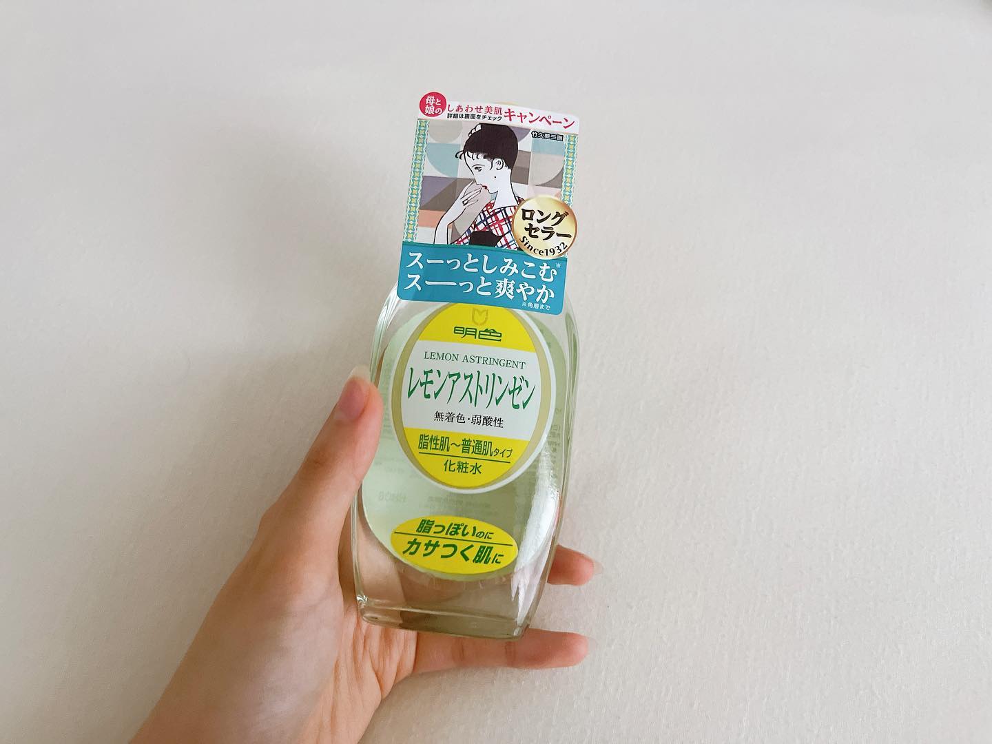 口コミ投稿：.💎 明色 レモンアストリンゼン 💎 / ¥700+ tax.脂っぽいのにかさつく肌におすすめの化…