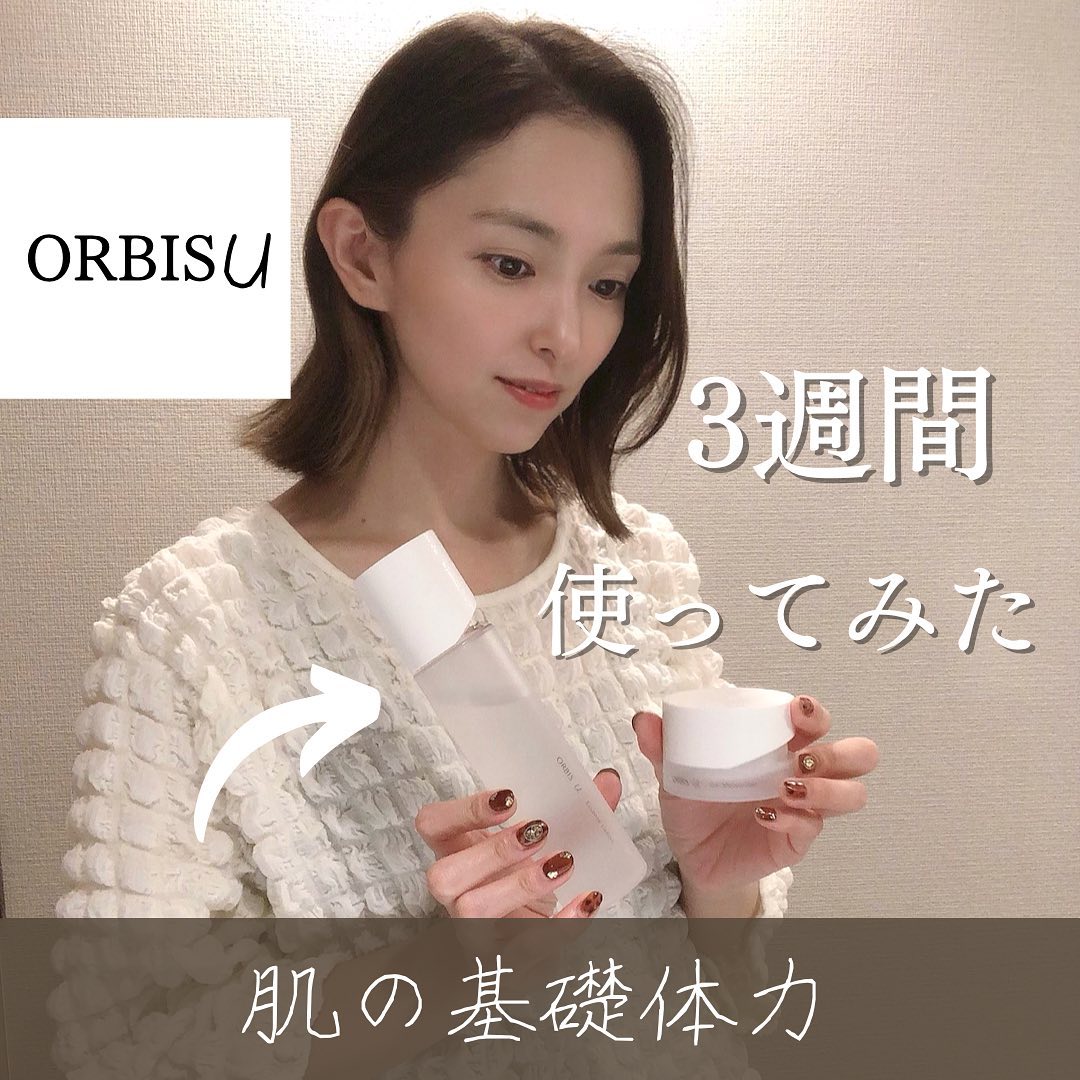 口コミ投稿：【ORBIS Uを3週間使ってみた🫧】.一度使うと虜になるオルビスシリーズ✨3週間使ってみ…