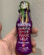 「ビーツドリンク」奇跡の野菜と言われていて、スーパーフードとして注目されている野菜ビーツの栄養を手軽に取れるドリンクです。ヨーロッパやアメリカでは日常的に、食べられるポリフェノールの一…のInstagram画像