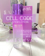 CELL CODESTEM LOTIONバースバンク様のセルコード ステム ローション(120mL)を使ってみました♪パープルのパケに話題の先端美容成分配合の次世代化粧水で…のInstagram画像