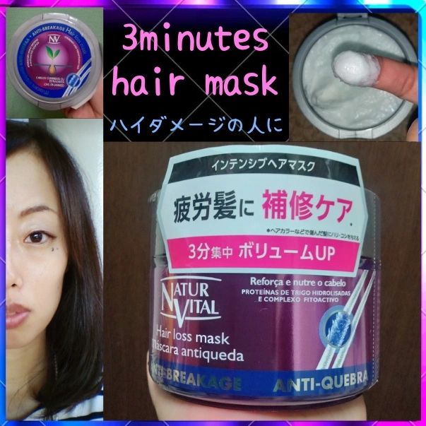 口コミ投稿：石澤研究所様からヘアマスク《インテンシブヘアマスク》をお試しさせていただきまし…