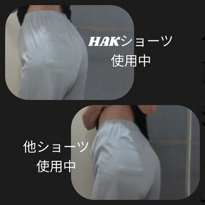 口コミ：ココラグーン　HAKショーツ「ヒップハング」履いてみました②の画像（3枚目）