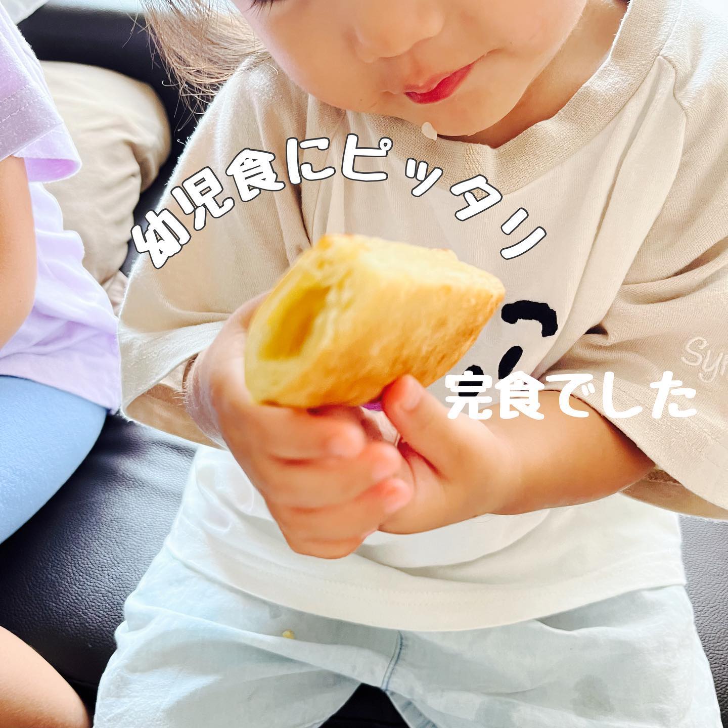 口コミ投稿：✴︎ーーーーーーーーーーーーー『オリゴのおかげ』300g（シロップタイプ）ーーーーー…