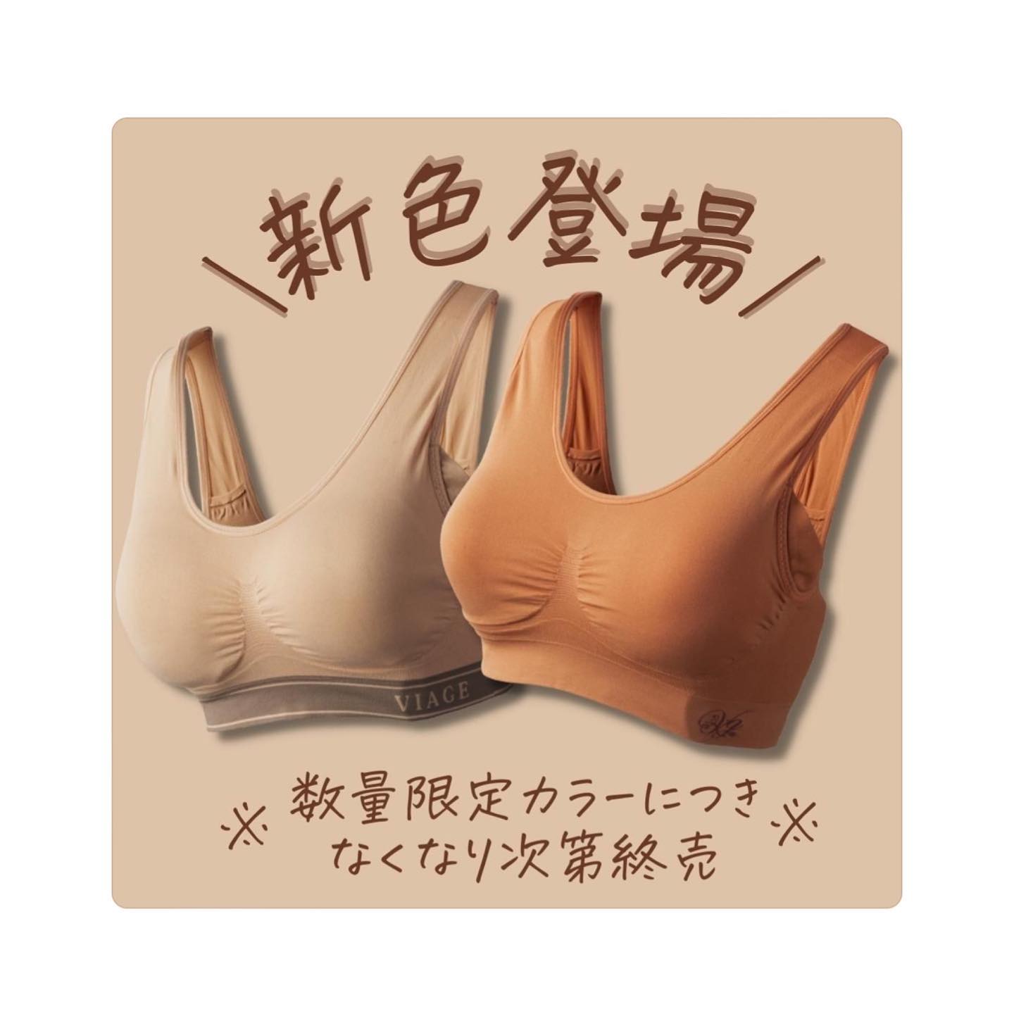 口コミ投稿：...⁡⁡⁡@viage_hrc 累計販売枚数500万枚突破のVIAGEビューティアップナイトブラ♡新色…