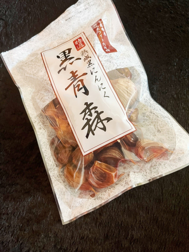 口コミ：青森県産 熟成黒にんにく「黒青森」食べてみました♪の画像（1枚目）