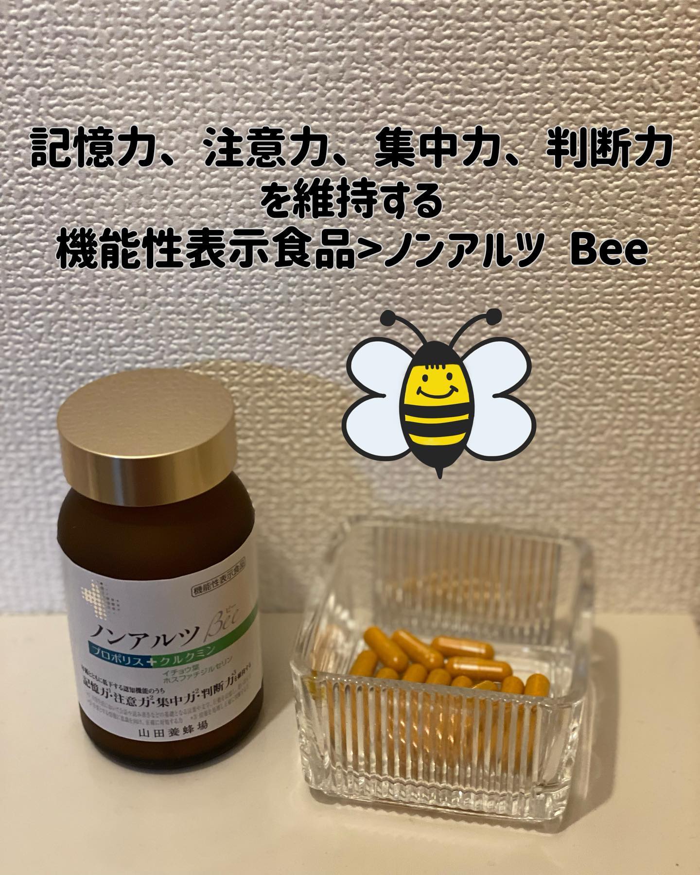 口コミ投稿：🌼🐝🌼🐝🌼🐝🌼🐝🌼🐝🌼🐝・やる事が溜まっていると頭が回らない…😵‍💫って時ない？？@yamada.bee_o…