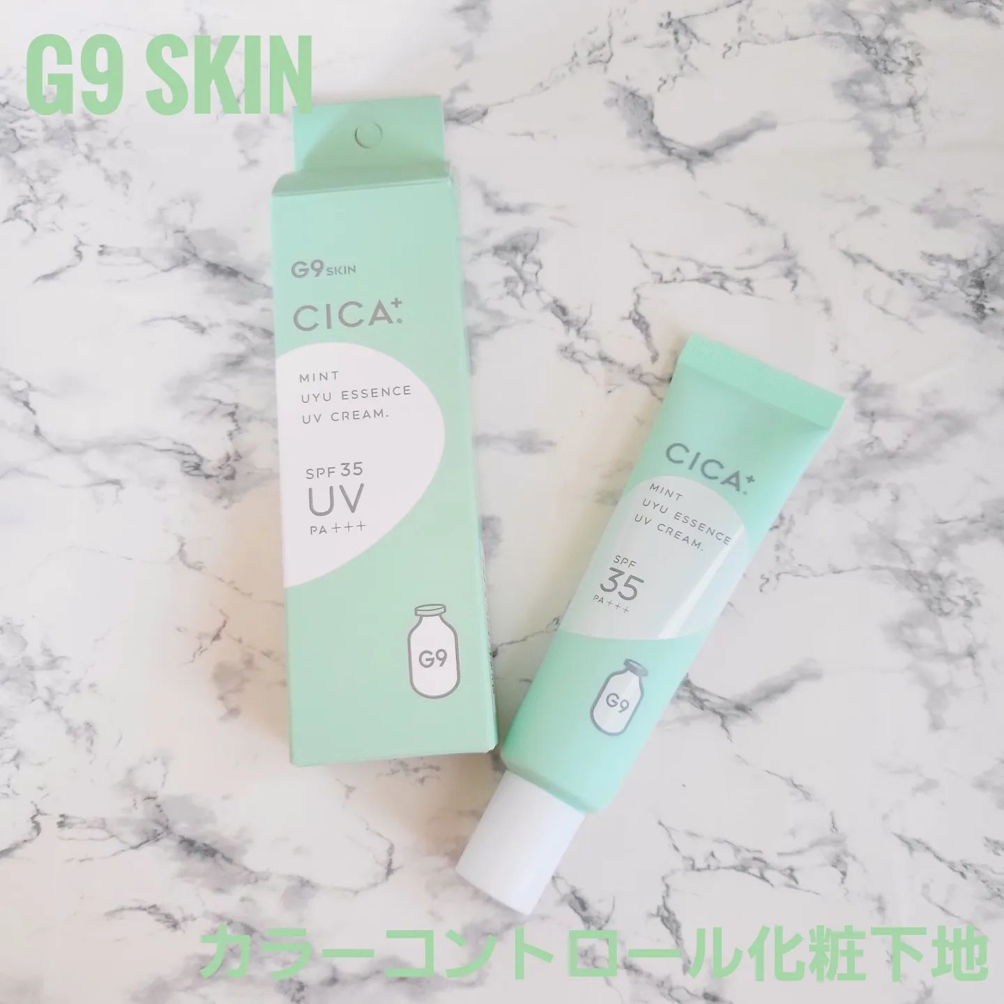 口コミ投稿：.⁡⁡【G9 SKIN UYU ESSENCE⁡】⁡⁡⁡⁡✔︎︎︎︎韓国生まれの化粧下地⁡⁡✔︎︎︎︎乳タンパクエキス…