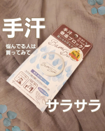 他の投稿はコチラ⏩️(@koishikawaren)商品名：べっぴんボディ　薬用アセブロックバムバム容量：20g . 𖥧 𖥧 𖧧 ˒˒. . 𖡼.𖤣𖥧 ⠜ . . 𖥧 𖥧 𖧧 …のInstagram画像