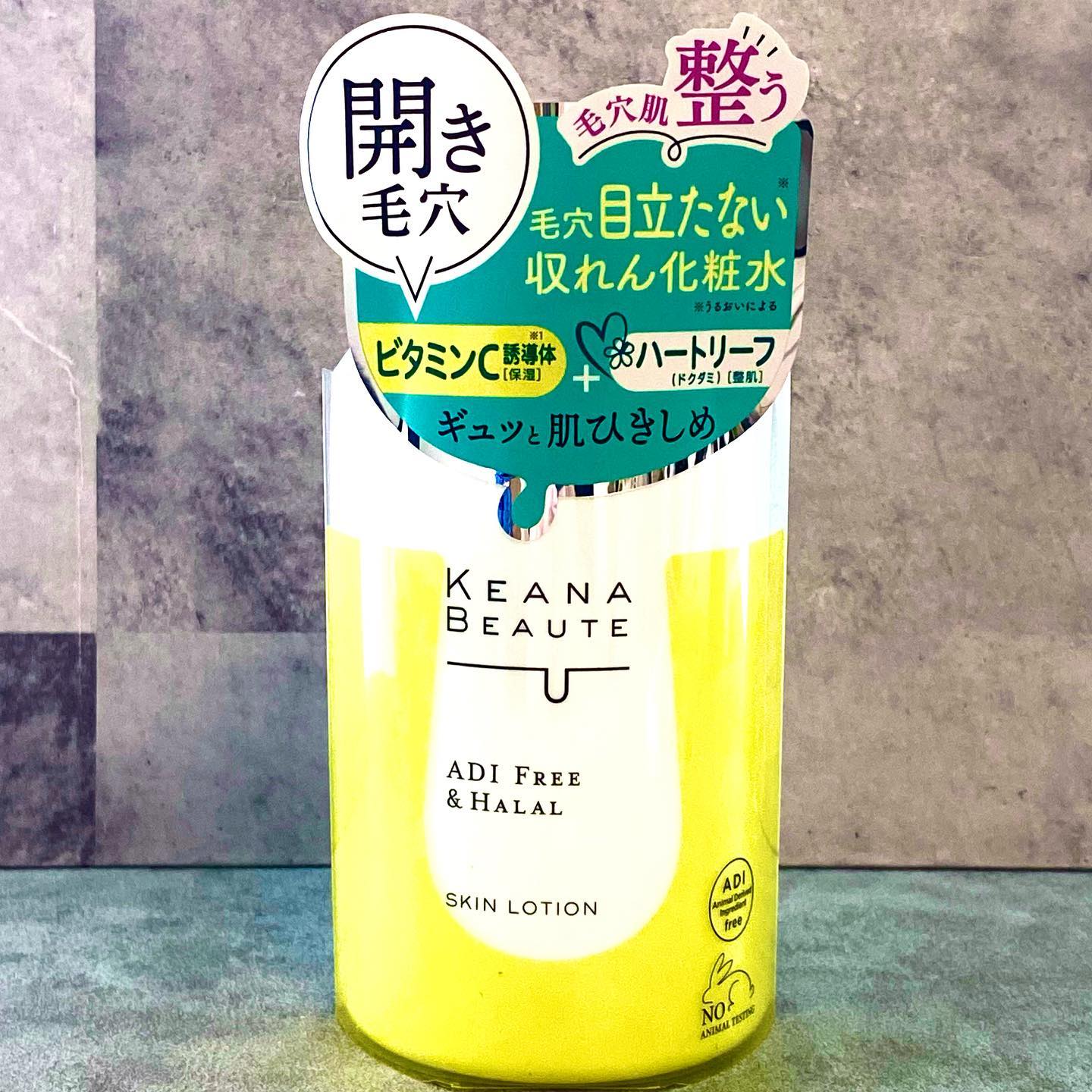 口コミ投稿：ボタニカルアロマの香り🌱たっぷりサイズのケアナボーテ　毛穴肌ひきしめ化粧水  毛穴…