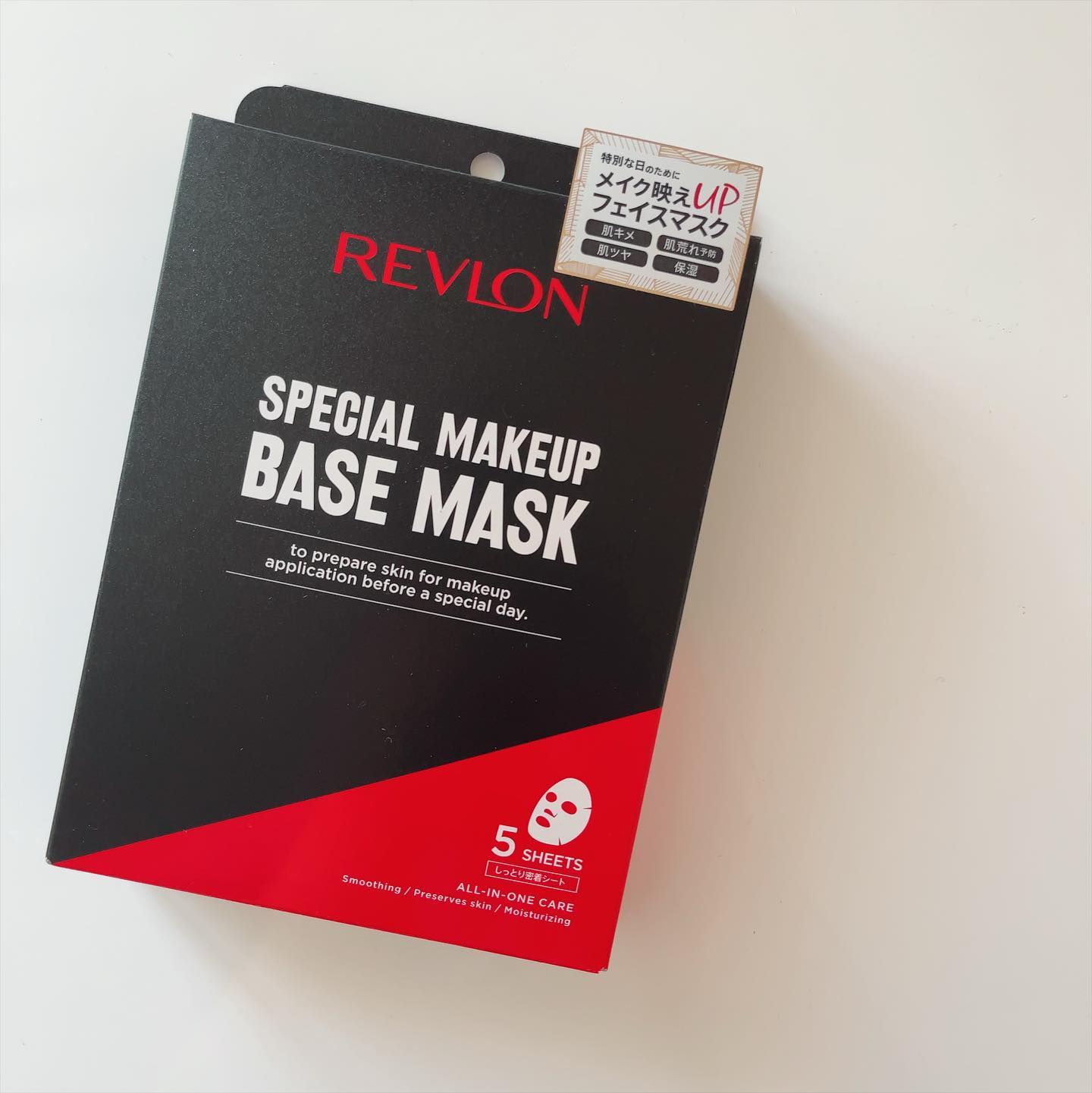 口コミ投稿：-REVLON SPECIAL MAKEUP BASE MASKメイクアップ発想のシートマスク！乾燥や、メイク…