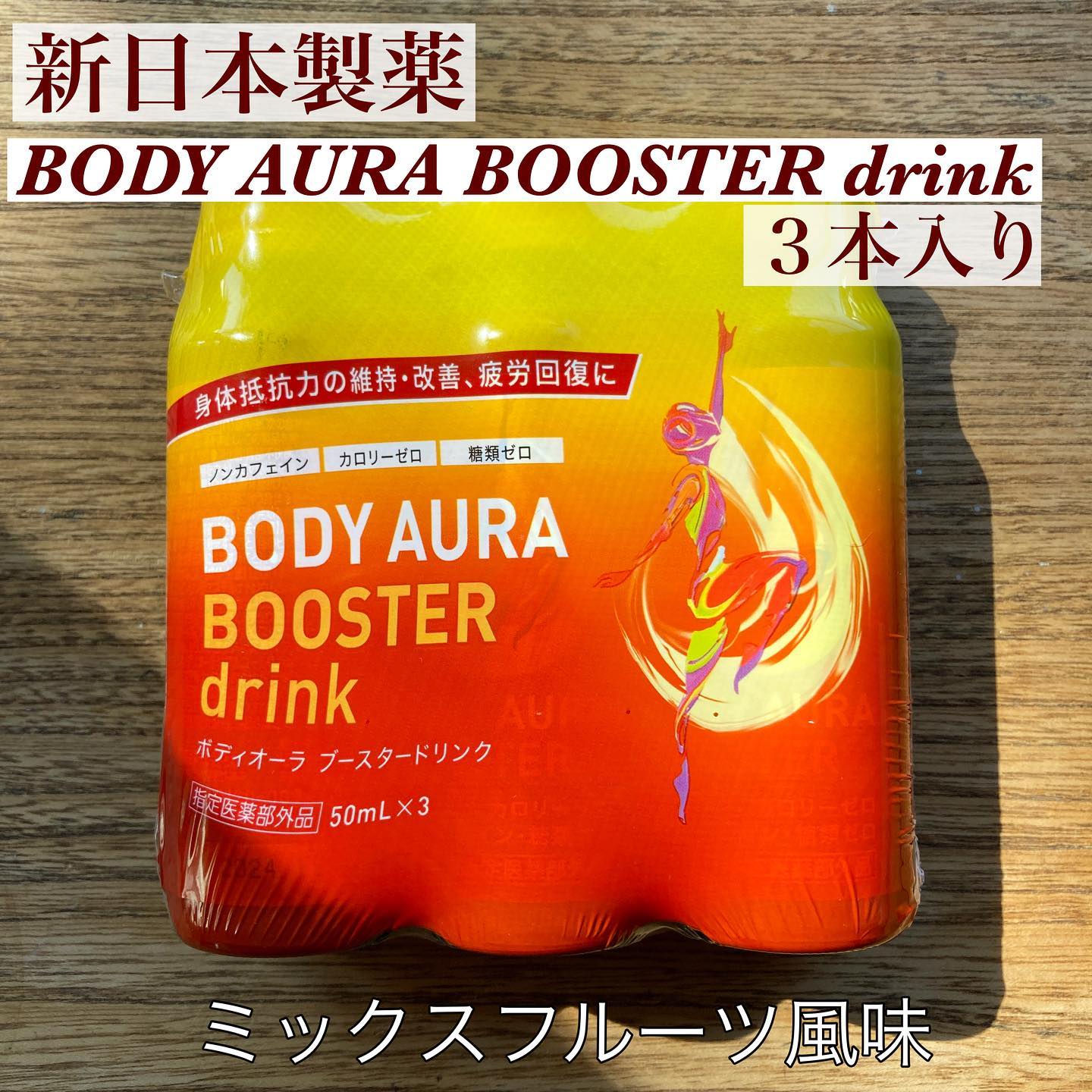 口コミ投稿：近頃よく寝たなって思っても朝起きると疲れが抜けてない日があって自分の身体をもっ…