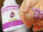 以前ご紹介した、『カルシウムグミFe（グレープ味）』息子がすごく気に入ってくれて、安心しています😌外がカリッとしていて、美味しいんだって💗お子様のカルシウム不足、偏食な…のInstagram画像