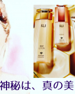⁡＼夏枯れ肌に！ローヤルゼリーのエイジングケア／　　「RJ」シリーズ　　　⁡株式会社山田養蜂場の「RJトライアルセット」RJクレンジングマルチジェル(3g×5包)RJスキン…のInstagram画像