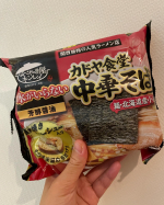 パパと2人で中華そばを夜食にいただきました❤️めっちゃ醤油と鳥を感じて美味しい❤️チャーシューじゃなくて鶏胸肉をトッピング！2人で作るのも楽しいな❤️お家にいながら営業時間を気にせ…のInstagram画像