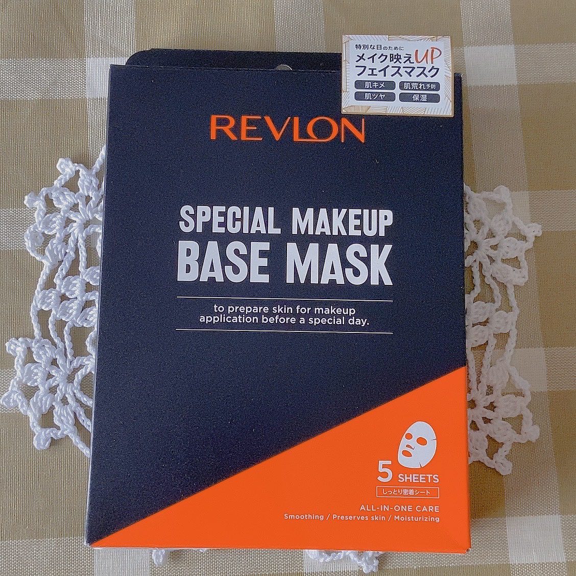 口コミ投稿：REVLON SPECIAL MAKEUP BASE MASKレブロン　スペシャルメイクアップベースマスクを使…