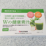 新日本製薬株式会社さまの「Wの健康青汁」を紹介します。 血圧や脂肪が気になる方におすすめの機能性表示食品です。 私は痩せ型なのに、中性脂肪や血糖値がやや高めなのが悩み。。。 食…のInstagram画像