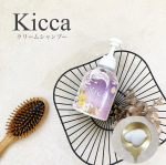 Kiccaクリームシャンプー 続けています♪   Kicca（キッカ） クリームシャンプー 380g 忙しい毎日の中の時短ヘアケア♪1本6役のクリームシャンプーだからこれ一つでお風呂の…のInstagram画像