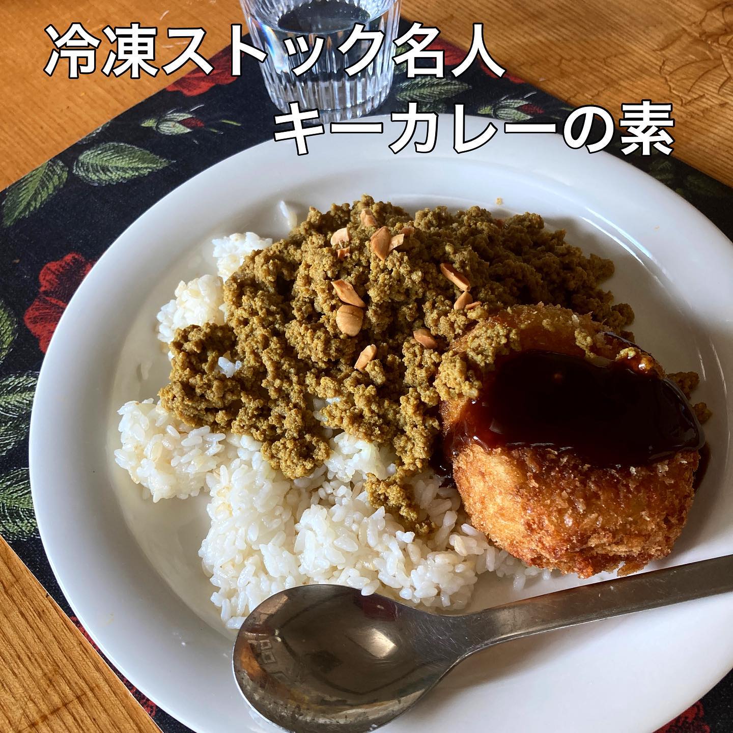 口コミ投稿：まとめ買いしたお肉を特製ソースで下味冷凍！使いたい時は、凍ったままフライパンに…