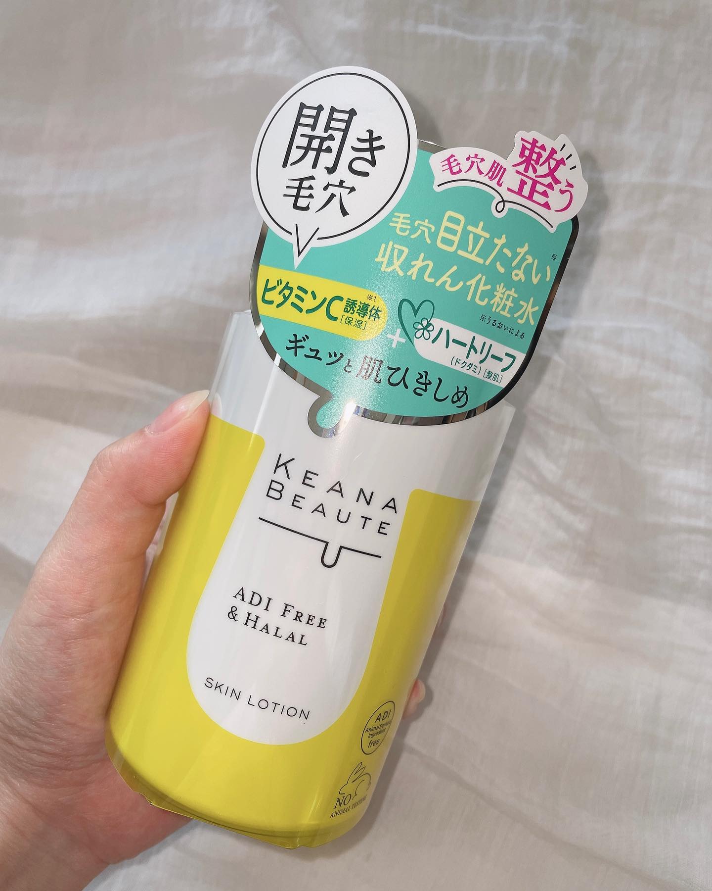 口コミ投稿：.▶︎▷ ケアナボーテ「毛穴肌ひきしめ化粧水」🌿ボタニカルアロマの香り＼毛穴、整いま…