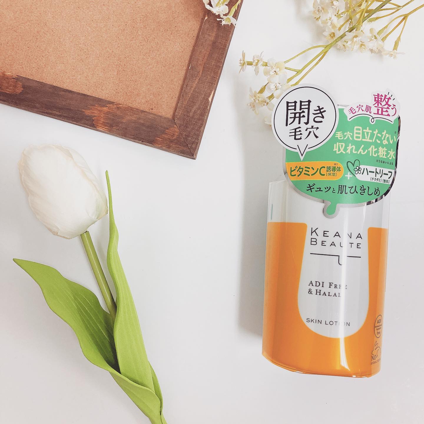口コミ投稿：◇ ケアナボーテ　毛穴肌ひきしめ化粧水 ◇  明色化粧品◇ ケアナボーテ　毛穴肌ひきし…