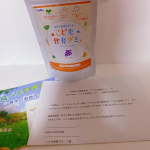 .*･♡°+°･♡*..*･♡°+°･モニターさせて頂きます♡♡⁡幼児期の食べるチカラを育てる！こども食育グミ1袋/120g  60粒（15日分）グレープ味お試しさせて頂きました🙇‍♀️こち…のInstagram画像