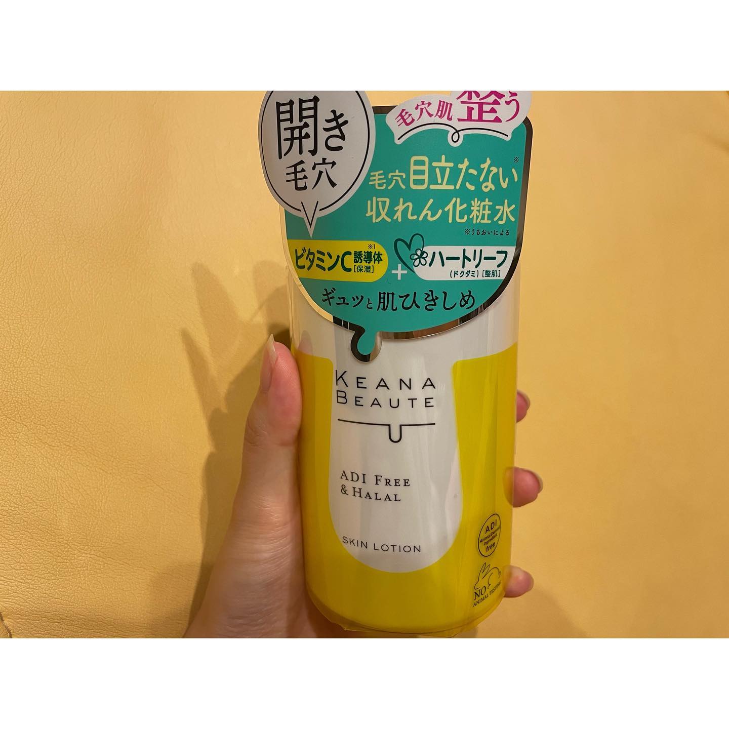 口コミ投稿：毛穴に特化した化粧水🙌🙌最近LUSHのパックで毛穴の汚れをとるものばっかり使ってて毛…