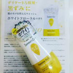 ピルボックスジャパンさんの「サマーズフェミニンウォッシュシアービューティー)をお試しさせていただきました。デリケートゾーン用のボディウォッシュです。肌のキメを整え黒ずみケア出来るとのこと。…のInstagram画像
