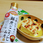 pukumami41・・☆鮮度のこうじみそ ☆・「鮮度のこうじみそ」は、だし入り液状みそです。マルサンアイさんのロングセラー商品「純正こうじみそ」のおみそ汁がお湯を注ぐだけで手軽に楽しめま…のInstagram画像