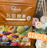 万田酵素 GINGER ペースト(分包)タイプ！実は前から気になっていた万田酵素のジンジャー(-´∀︎`-)♡ペースト状の個包装でコンパクトなので持ち運びも楽ちん♪♪まずはそのままパク…のInstagram画像